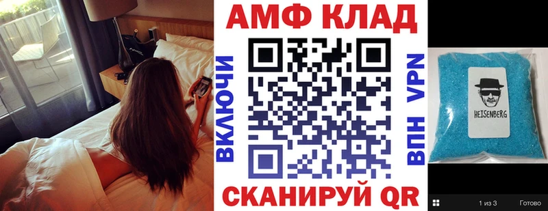 Amphetamine VHQ Назарово