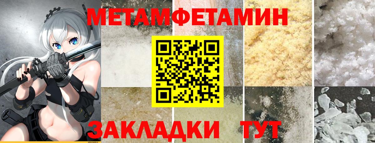 АМФ VHQ Назарово