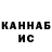 Гашиш VHQ kikot