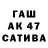 Метадон кристалл FAB BANk