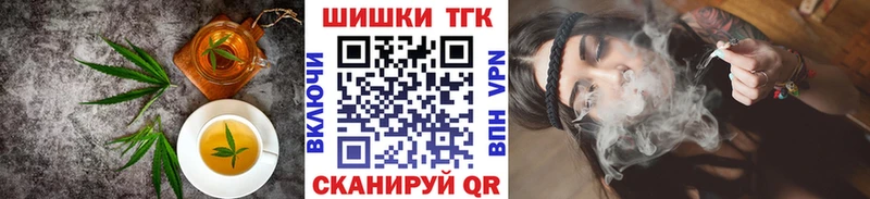 Canna-Cookies конопля  гидра tor  Назарово 