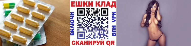ЭКСТАЗИ 280мг  Назарово 