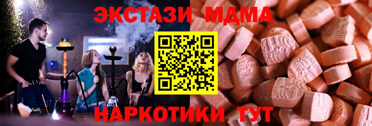 Ecstasy VHQ Назарово