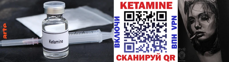 КЕТАМИН ketamine  Назарово 