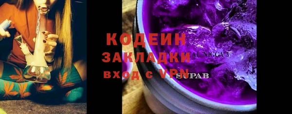 герыч Волоколамск