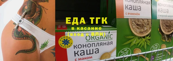 индика Волосово