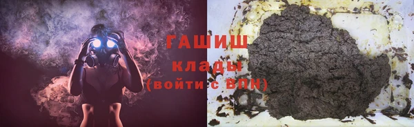 герыч Волоколамск