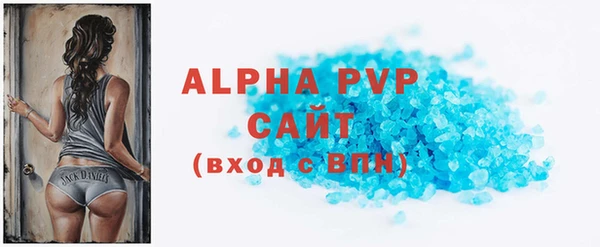 винт Володарск