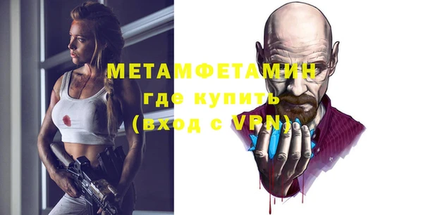 винт Володарск