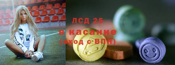 герыч Волоколамск