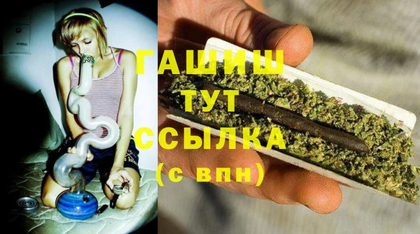 герыч Волоколамск