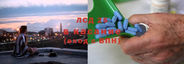 герыч Волоколамск