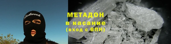 герыч Волоколамск