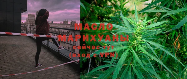 МДМА Михайловск