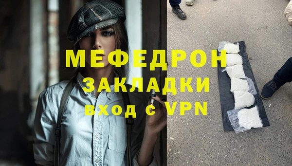 винт Володарск