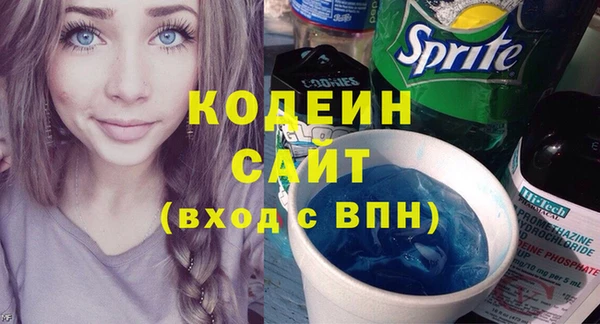 винт Володарск