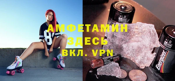 винт Володарск