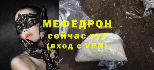 герыч Волоколамск