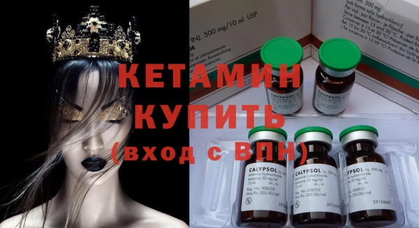 герыч Волоколамск