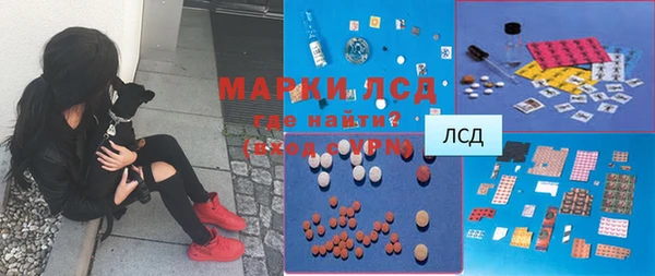 герыч Волоколамск