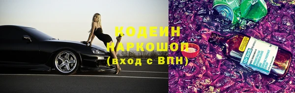 винт Володарск