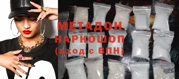 герыч Волоколамск
