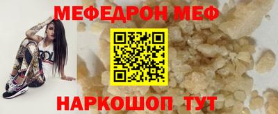 метадон Камышлов