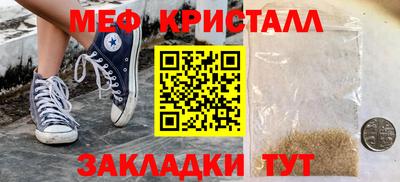 метадон Камышлов