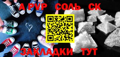 спиды Кандалакша