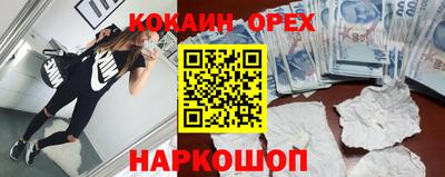спиды Кандалакша