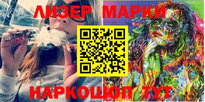 марки lsd Канаш