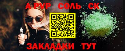 метадон Камышлов