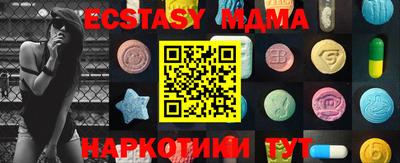 метадон Камышлов
