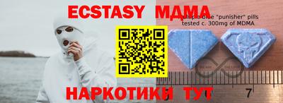 спиды Кандалакша