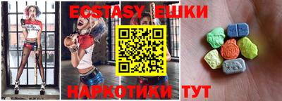 спиды Кандалакша