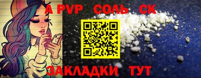спиды Кандалакша