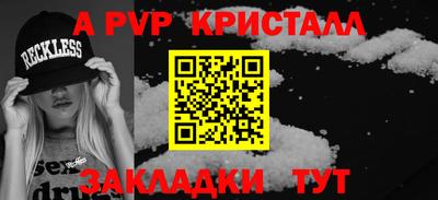 метадон Камышлов