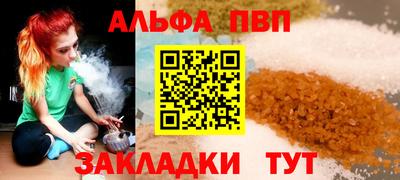 спиды Кандалакша