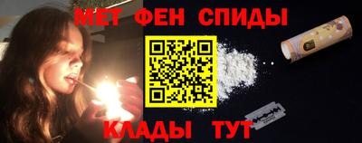метадон Камышлов