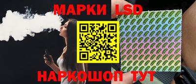 марки lsd Канаш