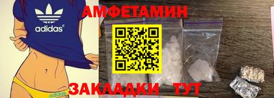 спиды Кандалакша