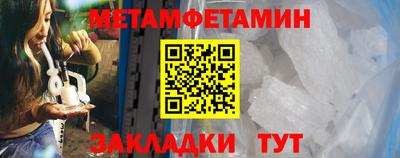 спиды Кандалакша