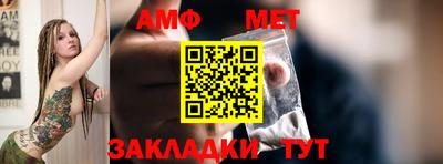 спиды Кандалакша