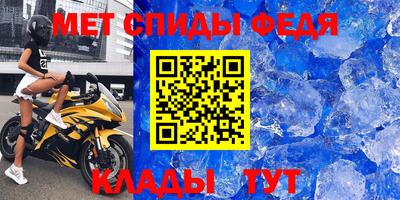 метадон Камышлов