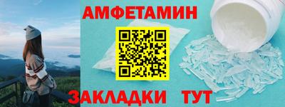 спиды Кандалакша