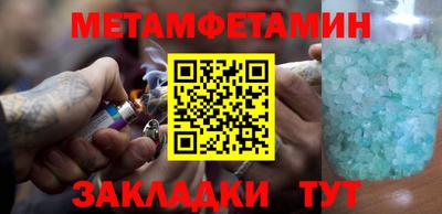 метадон Камышлов