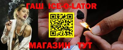 спиды Кандалакша