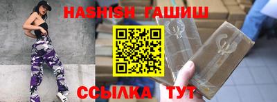 метадон Камышлов