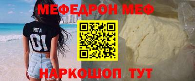 метадон Камышлов