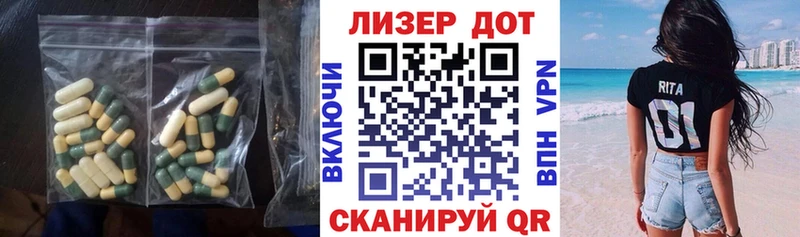 площадка телеграм  купить наркоту  Назарово  ЛСД экстази кислота 